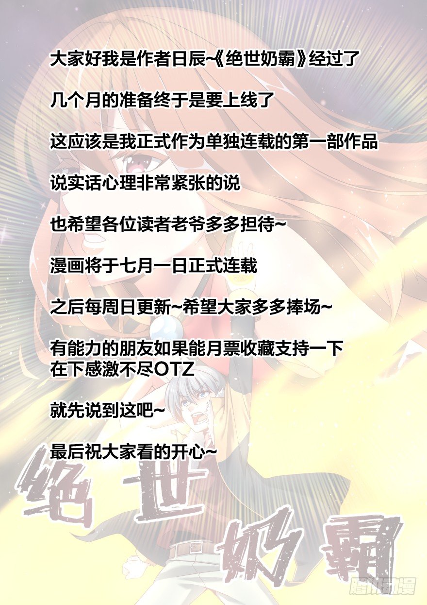 序章41
