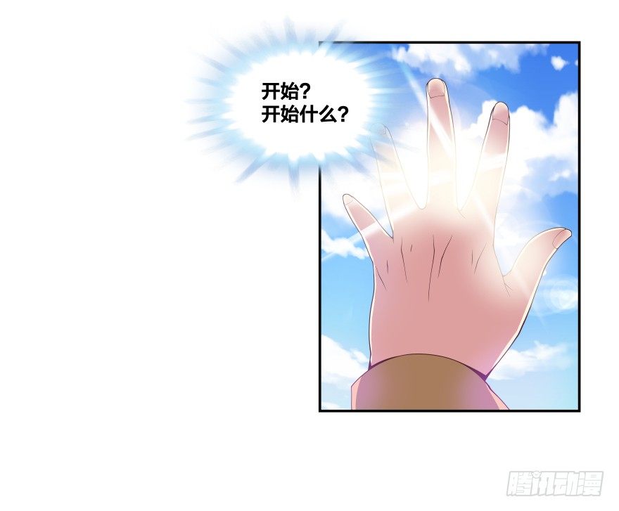 上帝的失误71