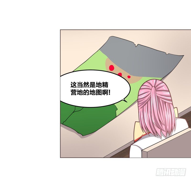 突袭4