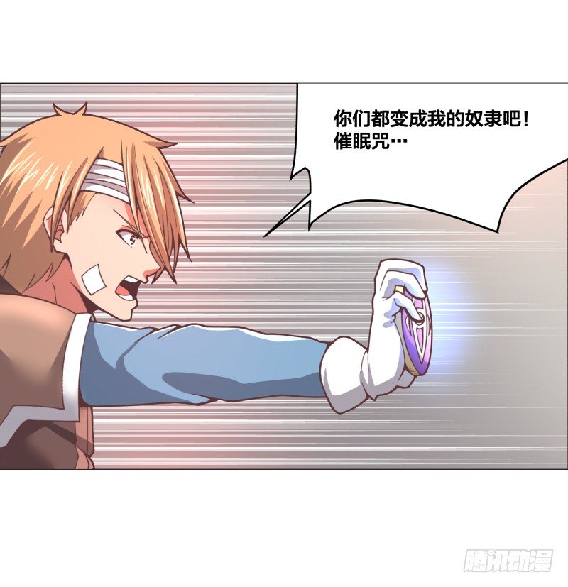 密室35