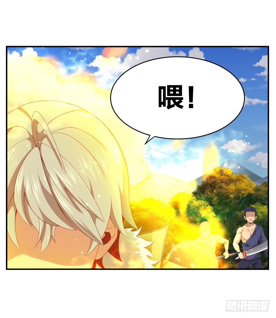 序章34