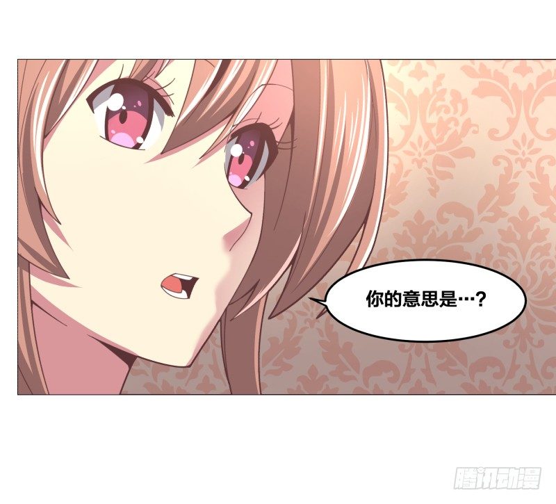 初次任务37