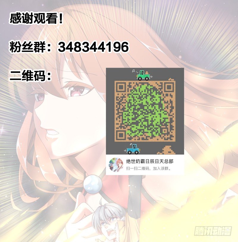 魔能符文61