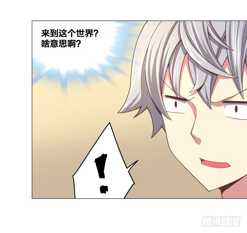 夜袭25