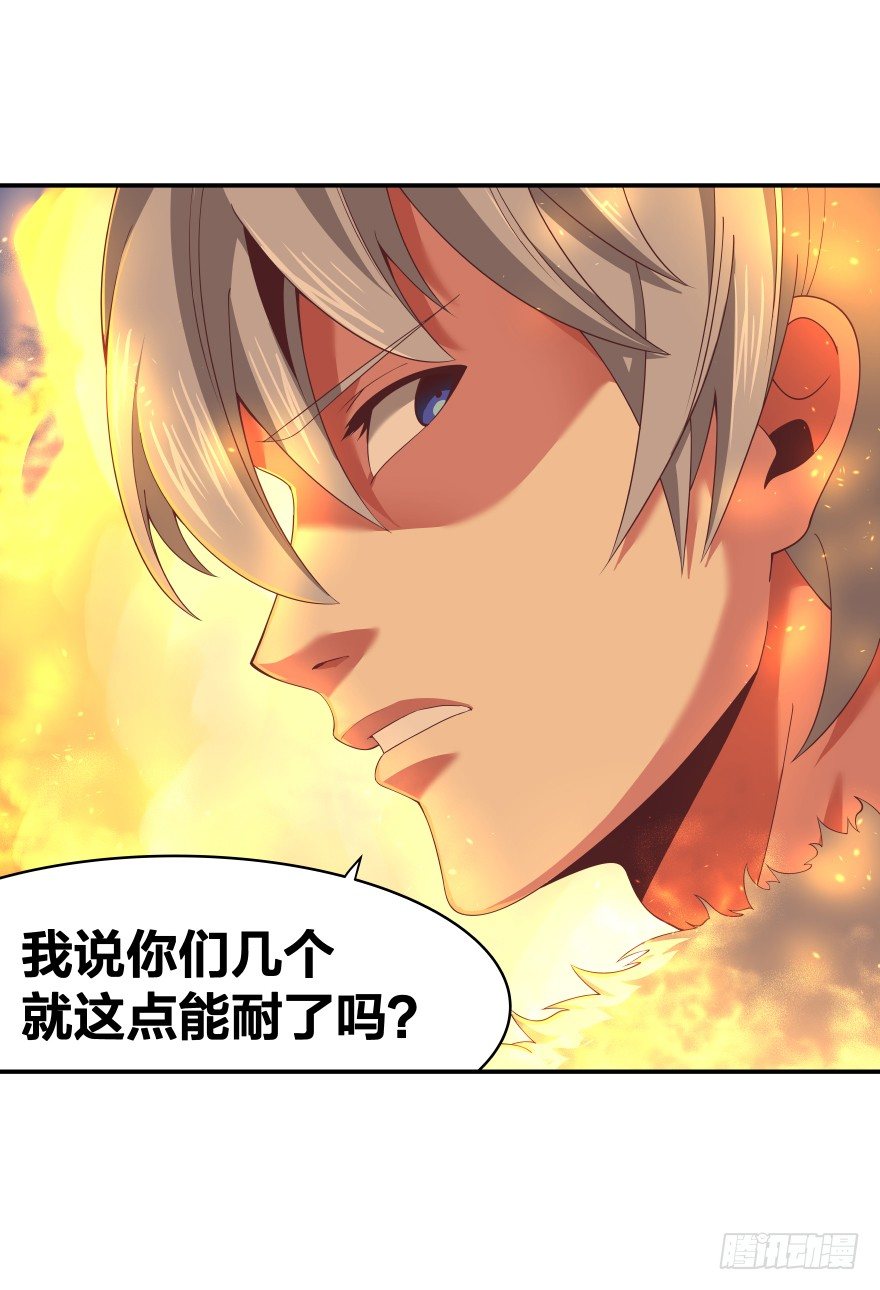 序章35
