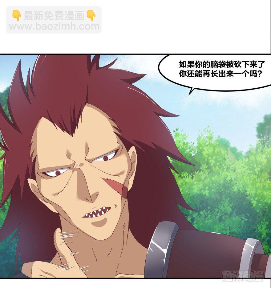 上帝的失误34