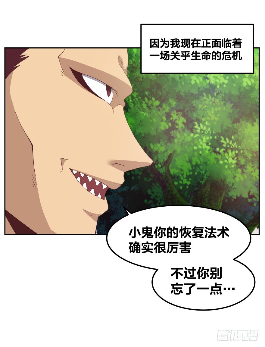 上帝的失误33