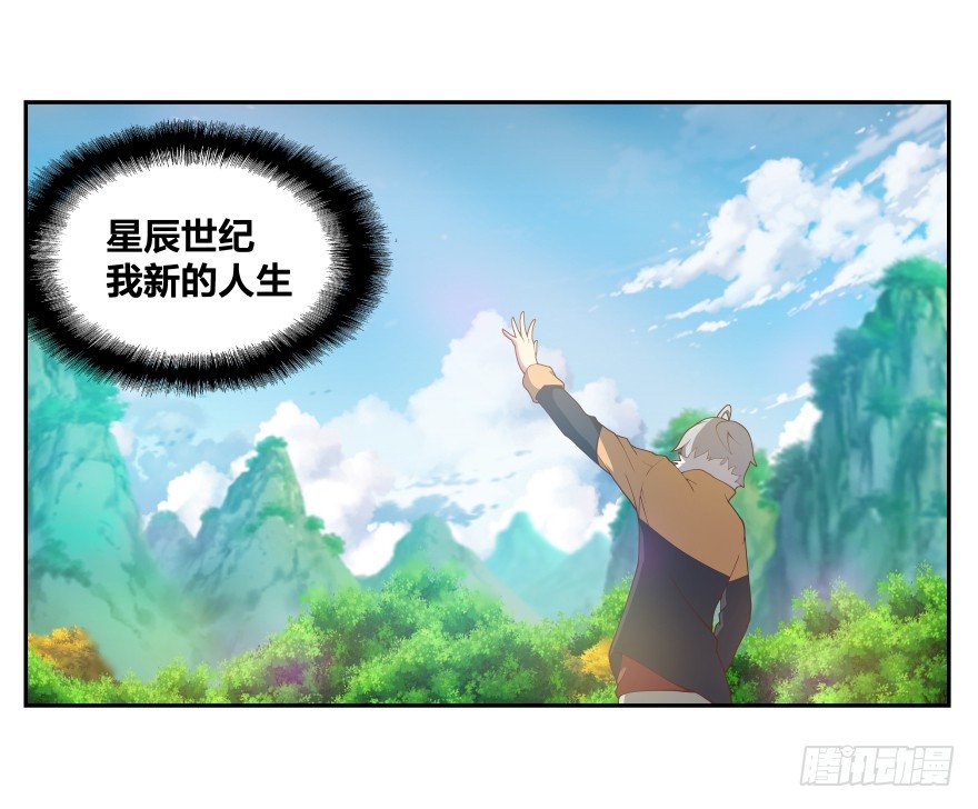 上帝的失误72