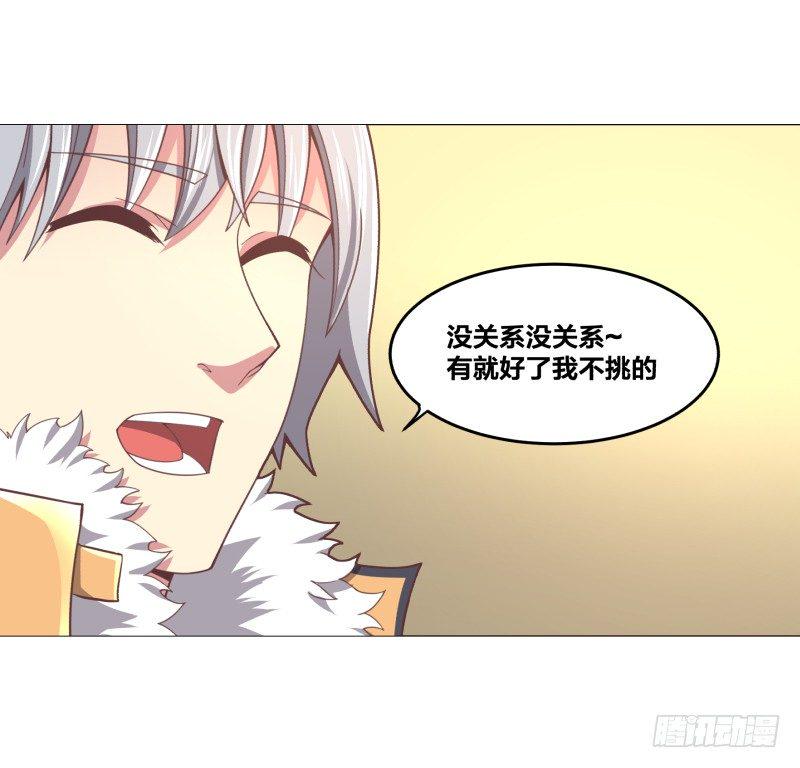初次任务6