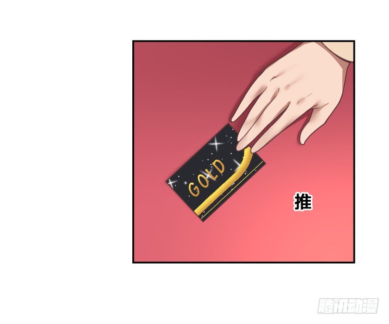 乱入的神秘少女8