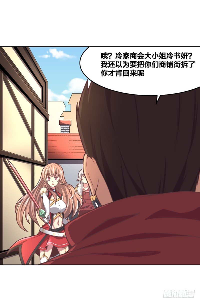 激战1