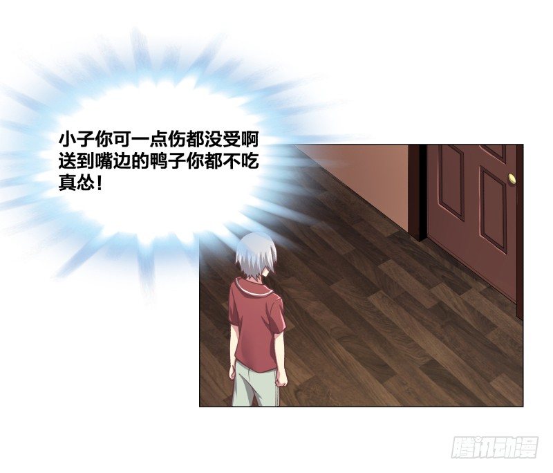 魔能符文27