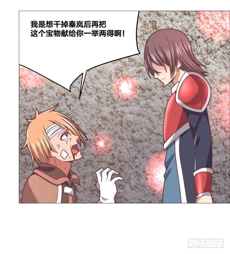 密室53