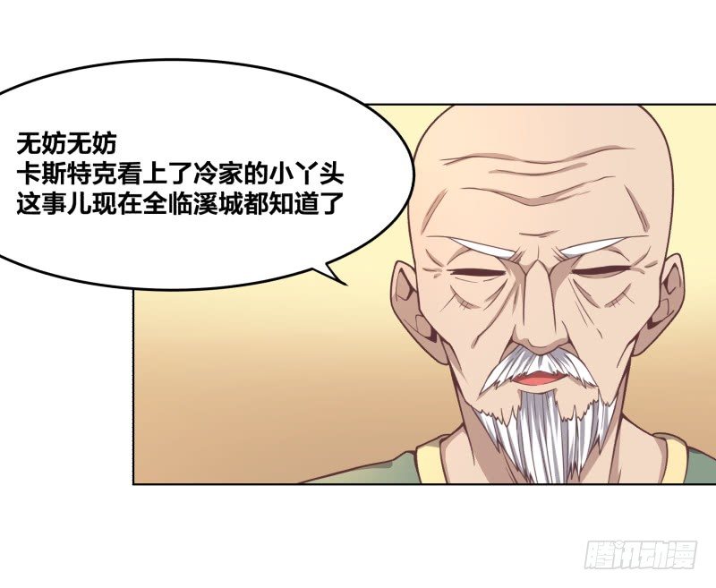 夜袭10