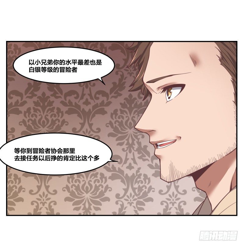 乱入的神秘少女11