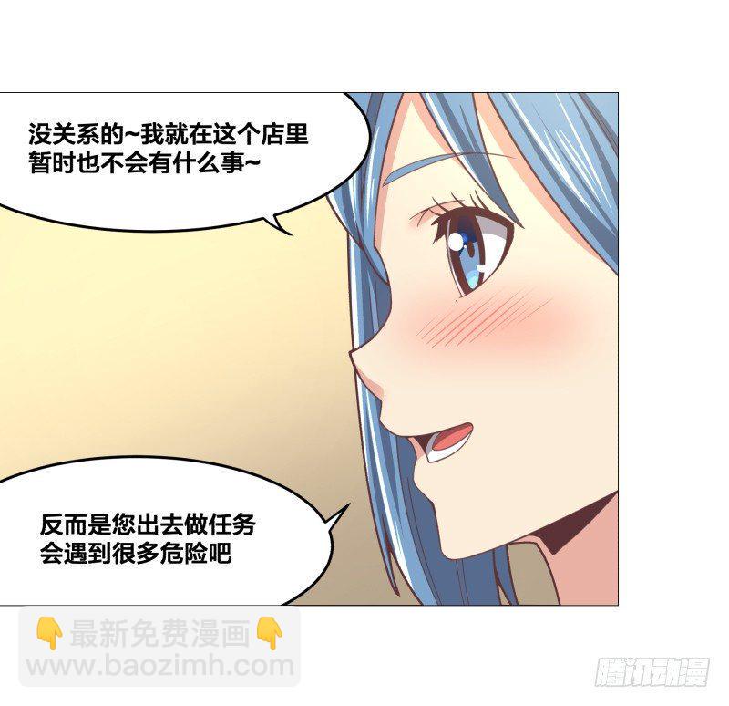初次任务12