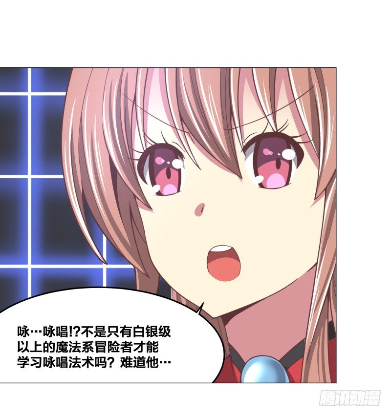 魔能测试·上51