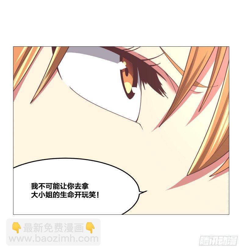 突袭19