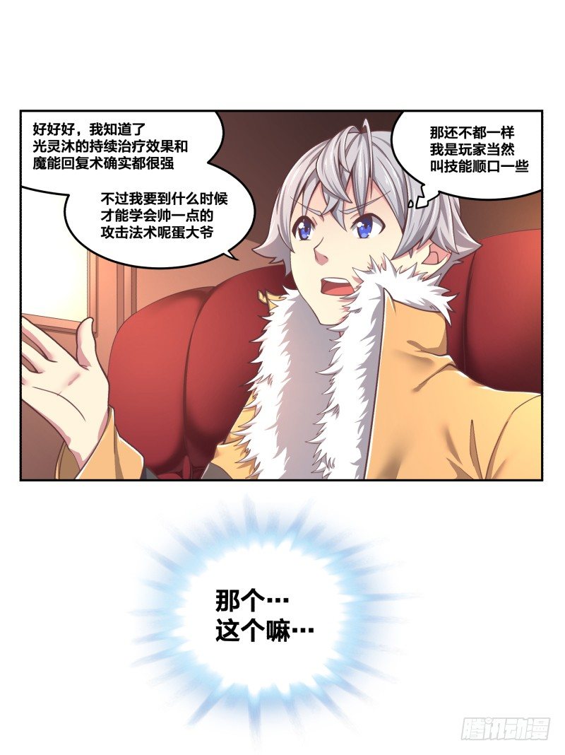 初至44