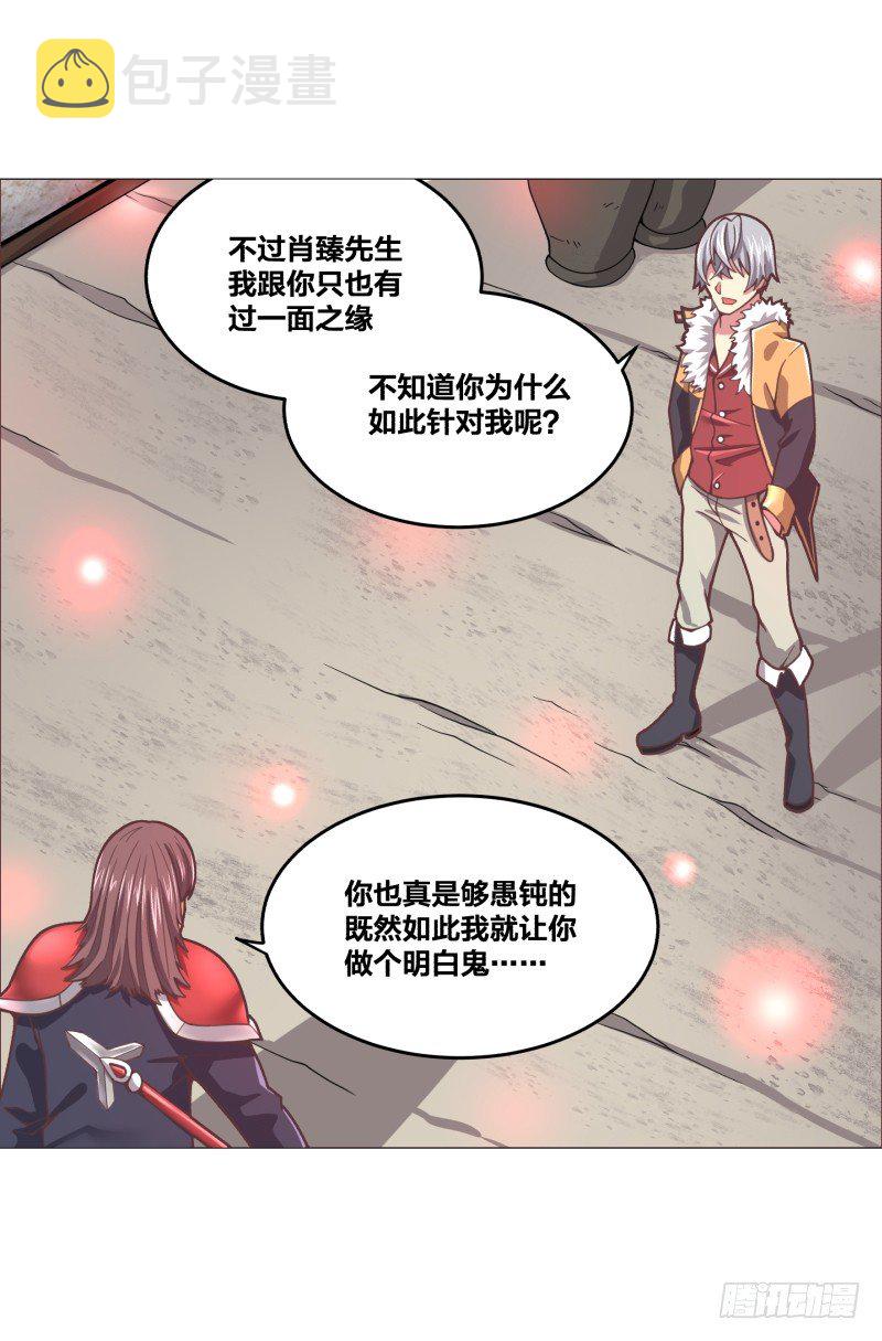 德鲁伊8