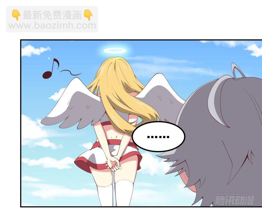 上帝的失误26
