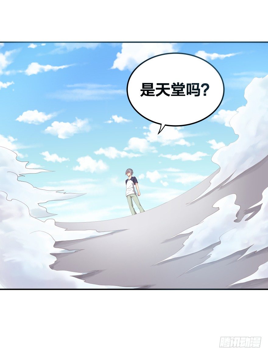 上帝的失误3