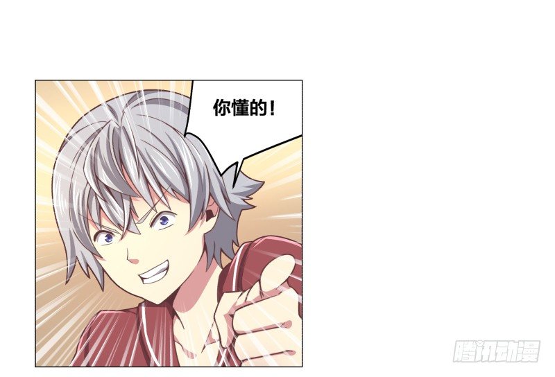 魔能符文24