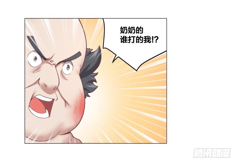 冲突47