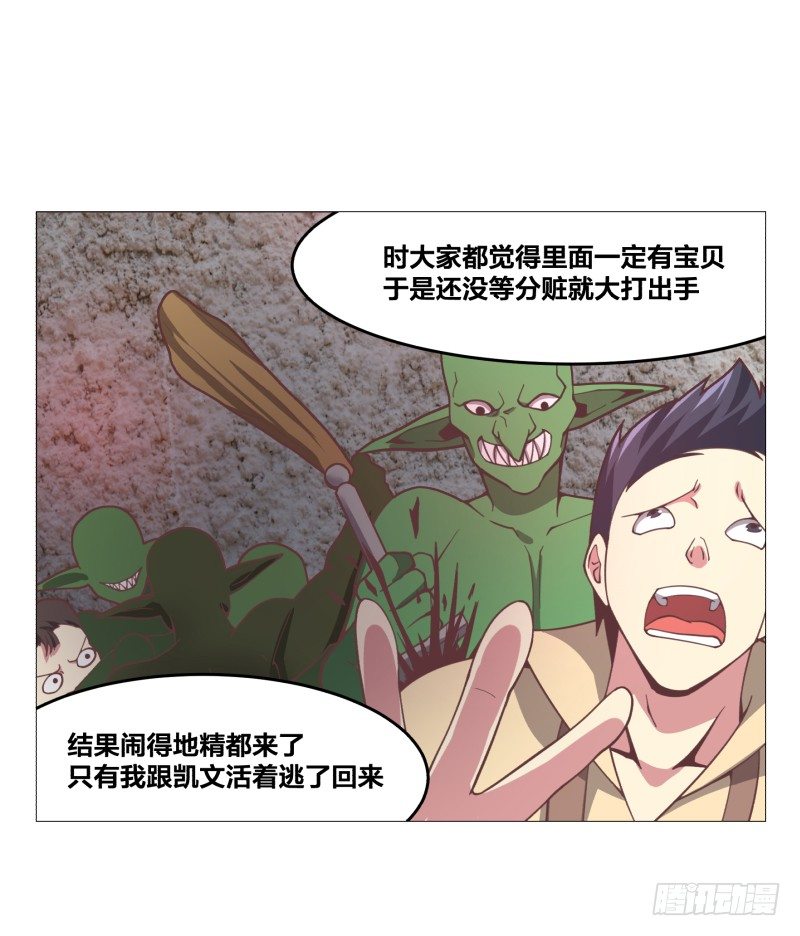 密室31