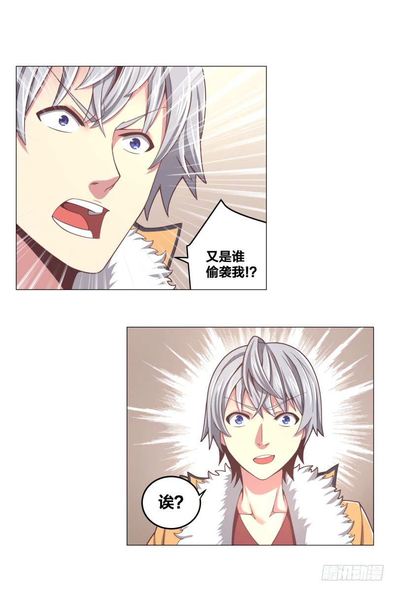 冲突7