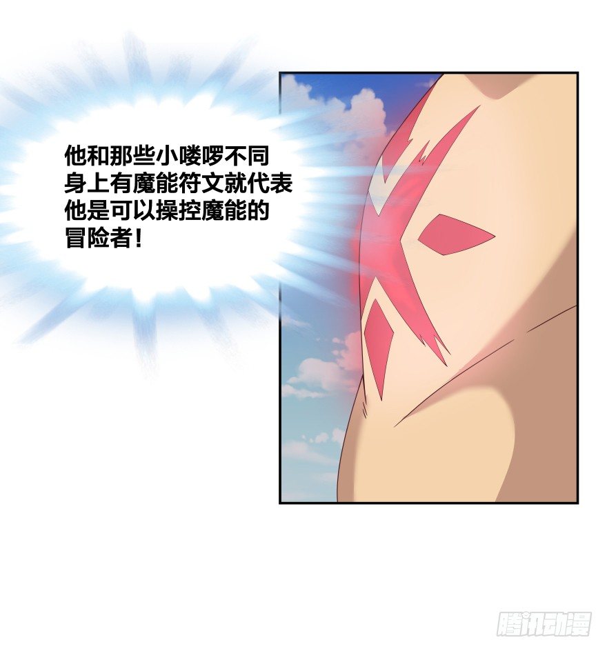 上帝的失误32