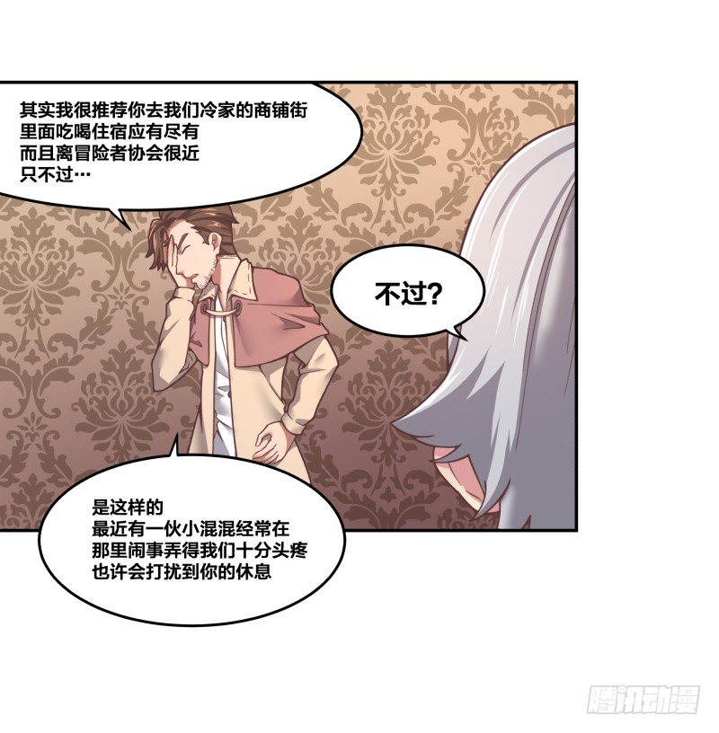乱入的神秘少女15