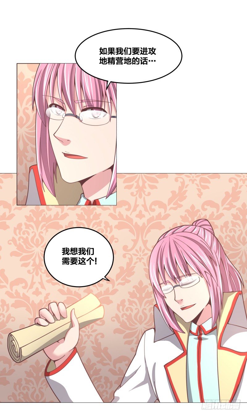 突袭1