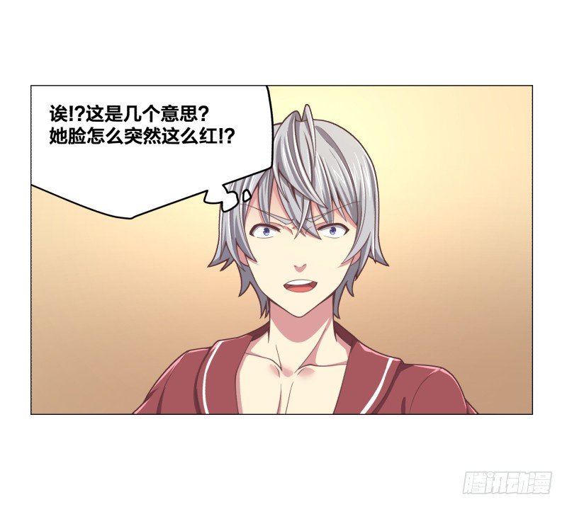 魔能符文15