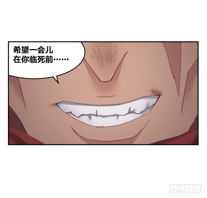 乱入的神秘少女40