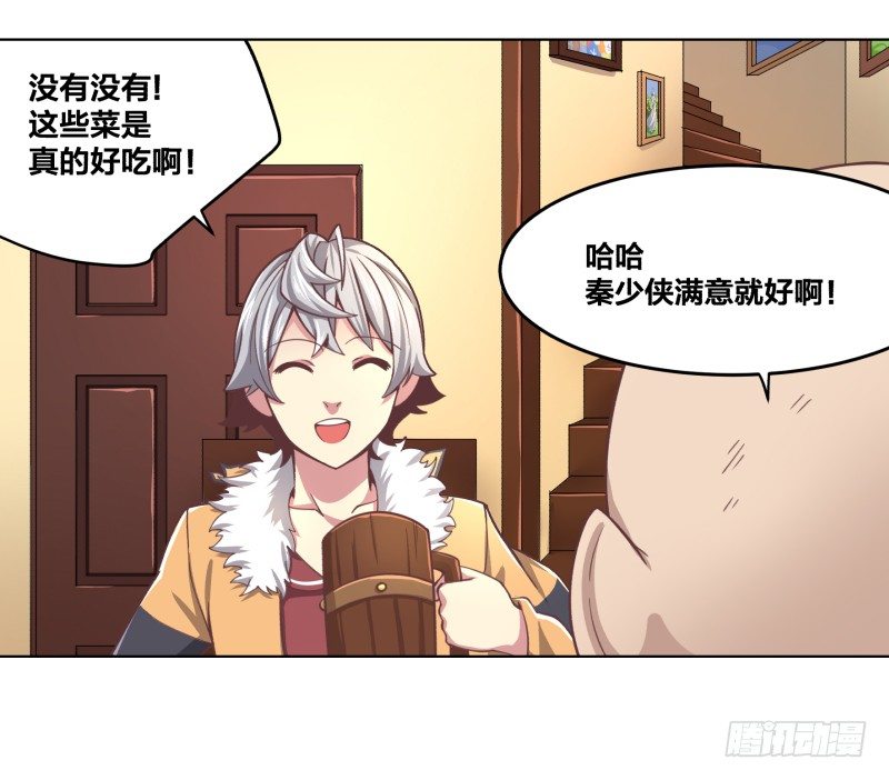 夜袭8
