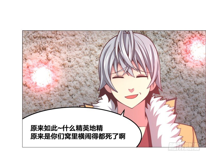 密室33