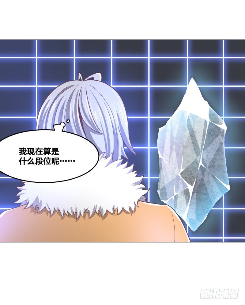 魔能测试·下17