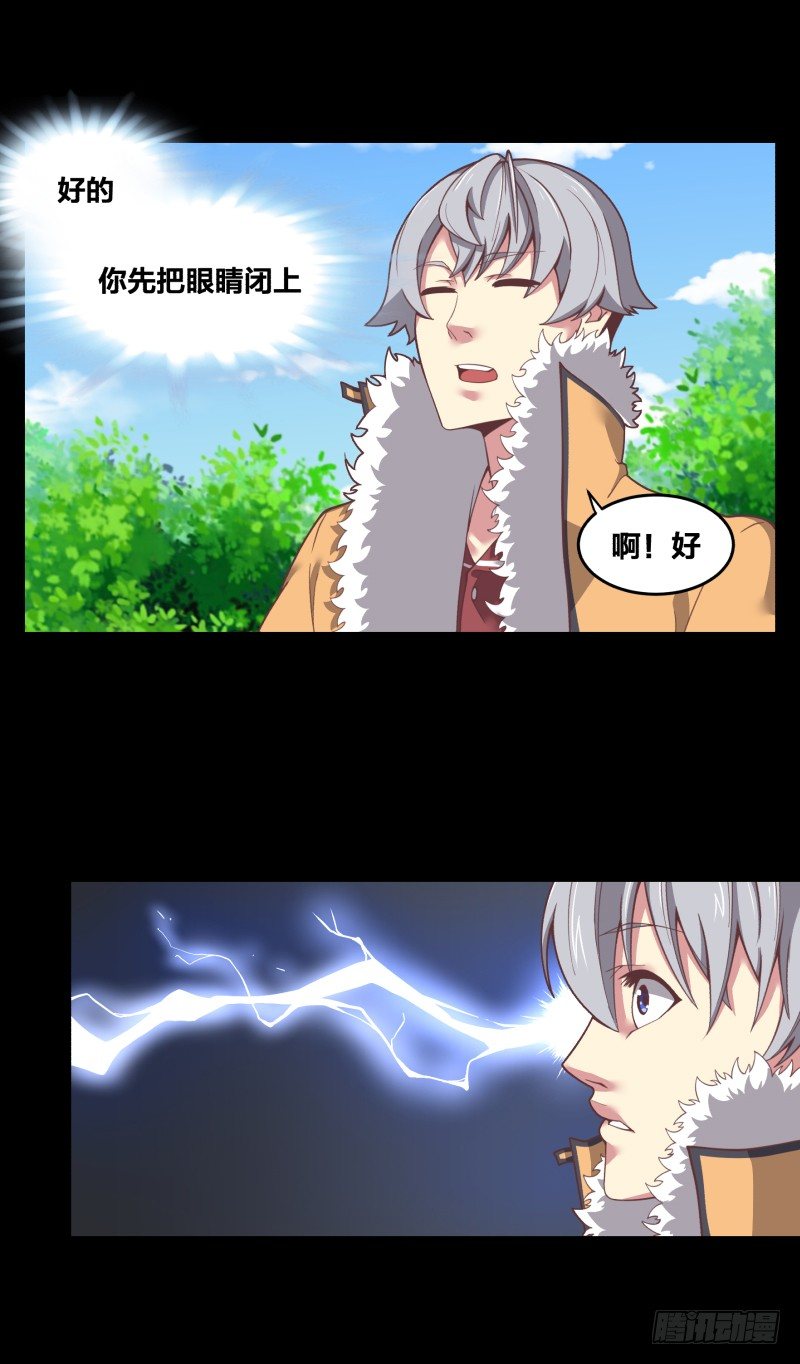 初至34