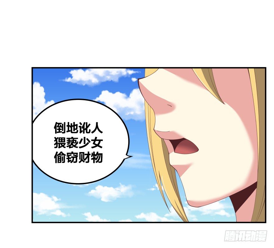 上帝的失误9