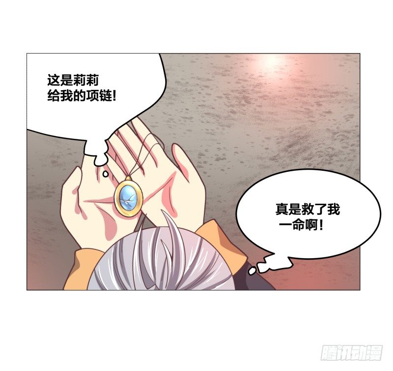 德鲁伊24