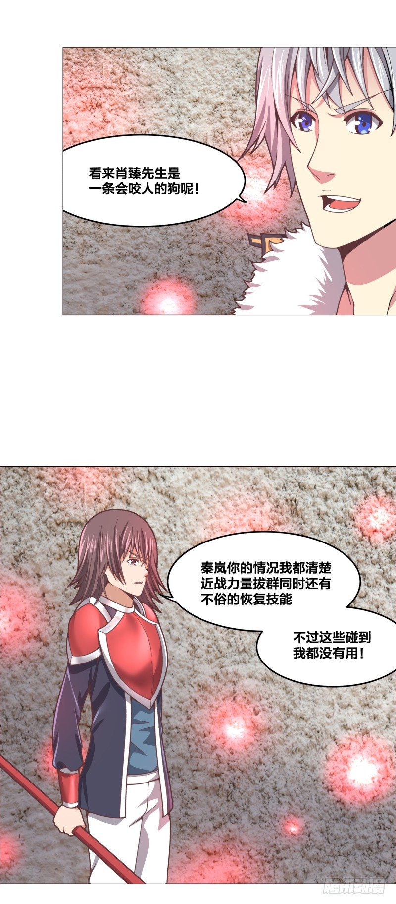 德鲁伊12