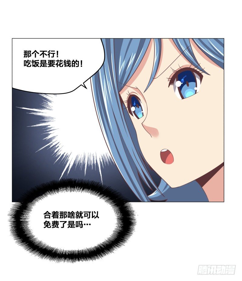 魔能符文18