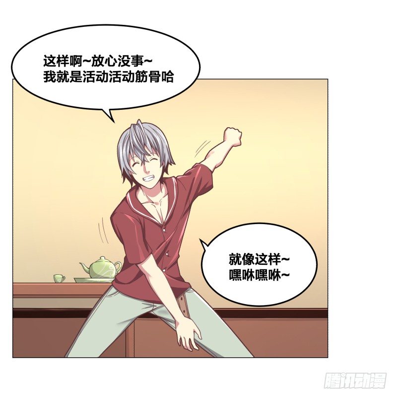 魔能符文12