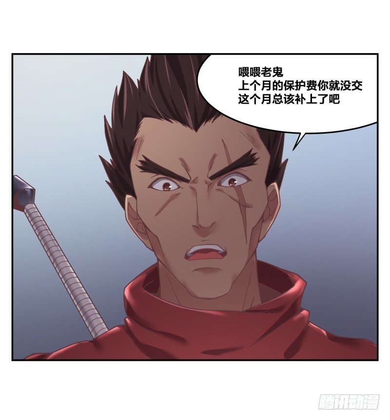 乱入的神秘少女24