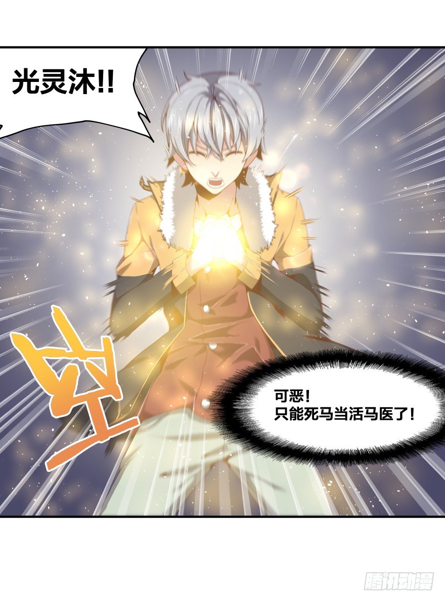 序章8