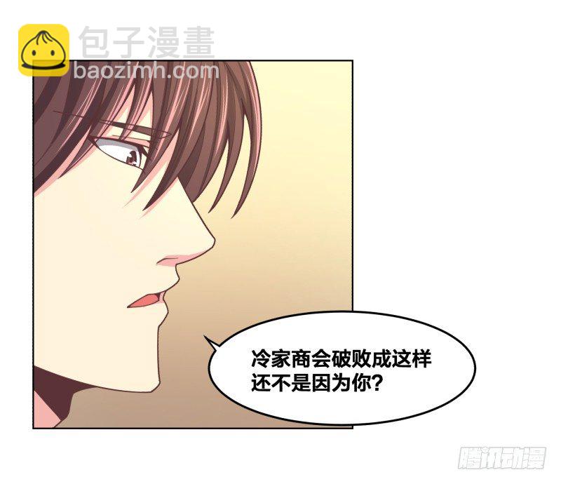 城主之子37