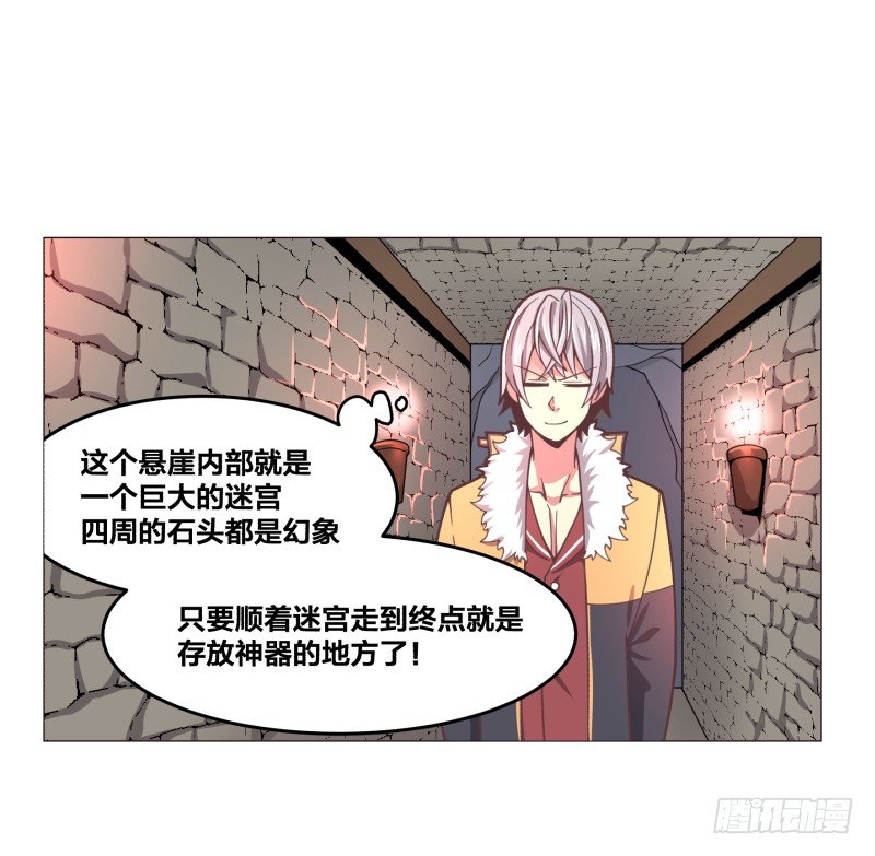 密室8
