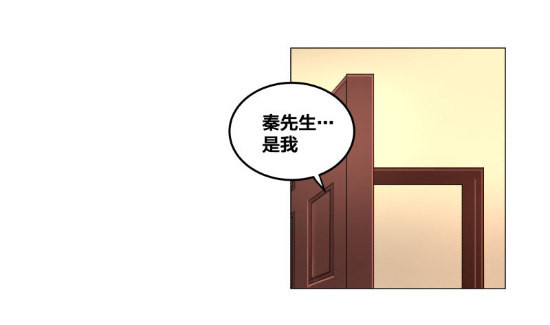 魔能符文9