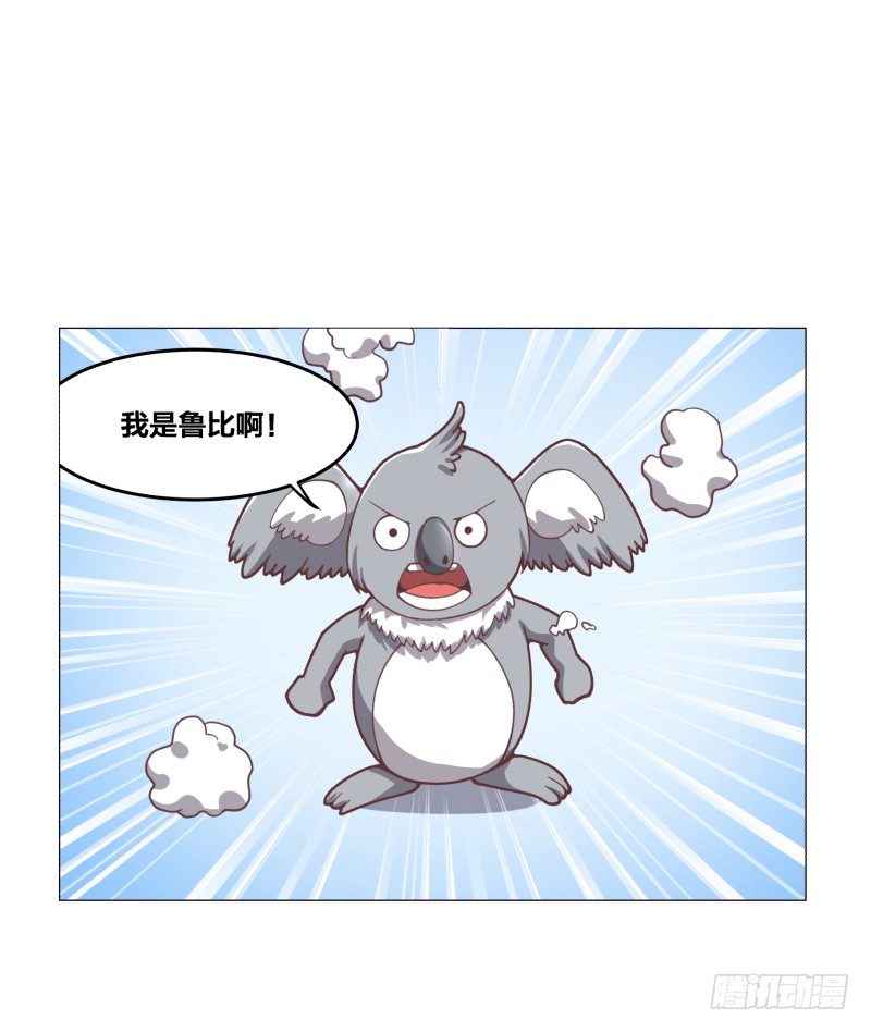 碾压般的击溃21